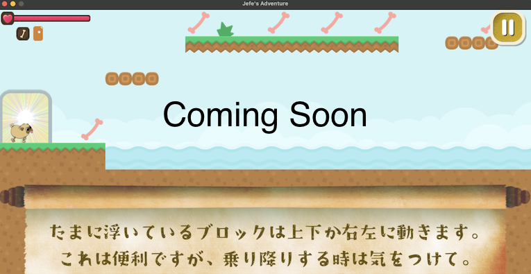 Jefe's Adventure Game Screenshot